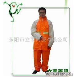 雨服批發 雨服供應 雨服廠家 