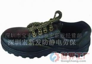 批發健益安全防護鞋|安能安全防護鞋|壯康安全防護鞋_服裝服飾_世界工廠網中國產品信息庫