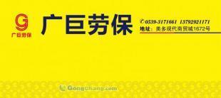 供應(yīng)工作服藍(lán)大褂白大褂勞保服裝服飾_服裝服飾_世界工廠網(wǎng)中國產(chǎn)品信息庫