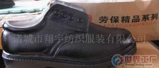 批發(fā)勞保皮鞋價格_批發(fā)勞保皮鞋廠家_世界工廠網(wǎng)產(chǎn)品信息庫