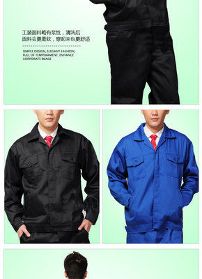 【供應(yīng)萬佳勞保服 春秋款男長袖工作服 工程工裝制服 三款顏色】價格,廠家,圖片,制服、工作服,縉云縣萬華服裝廠-