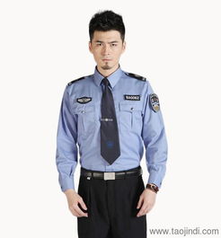 億誠制服ycba 002淺藍(lán)保安長袖襯衣物業(yè)保安春秋季襯衫酒店勞保服保安制服價格 廠家 圖片